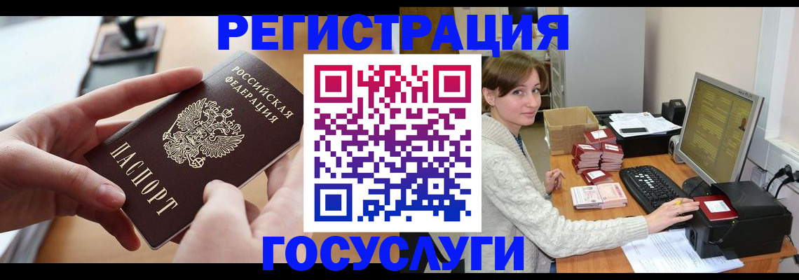 временная регистрация собственник в Гаджиево